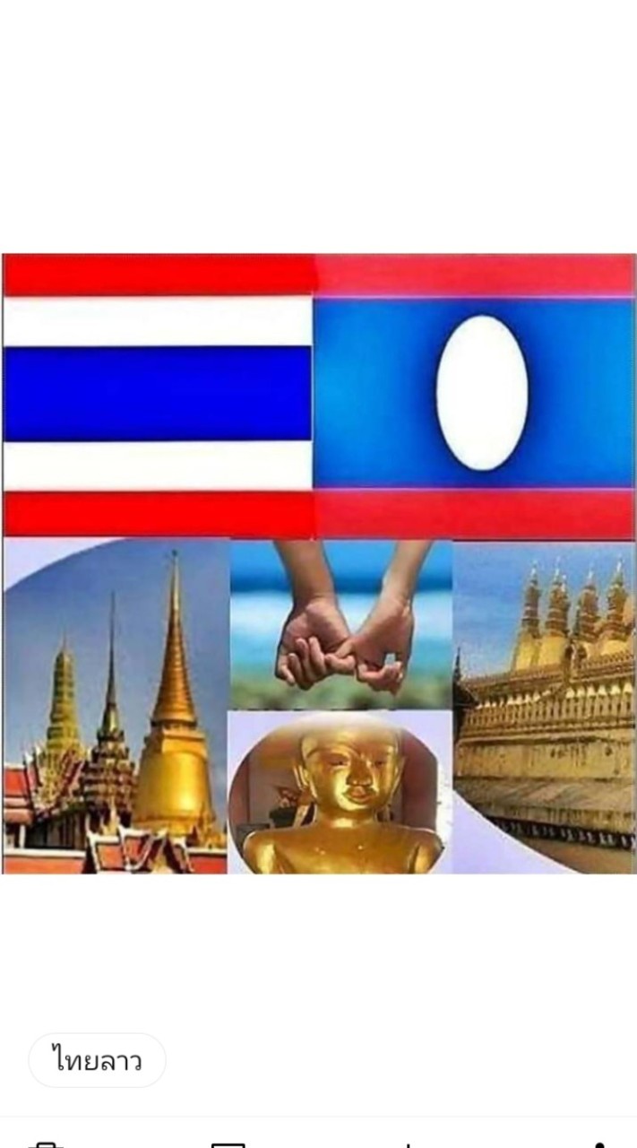 1.ไทยลาว
