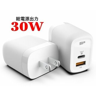 Boost Charger QM25SP30WASYQM252PPW