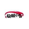 旋風乒乓🏓交流群