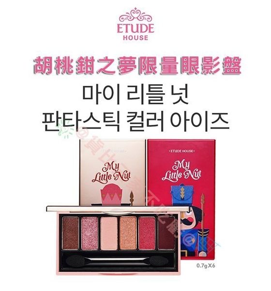 ETUDE HOUSE 漸層眼影 眼妝 電眼妝 高光 好眼色 唇頰 暗沉 頰彩 醒目 亮粉 眉粉 高發色 珠光