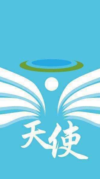 天使團隊-社群