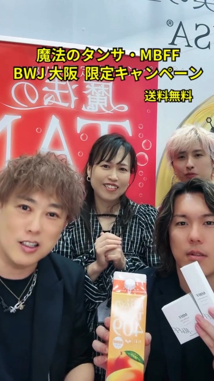 MJ／ライブコマース