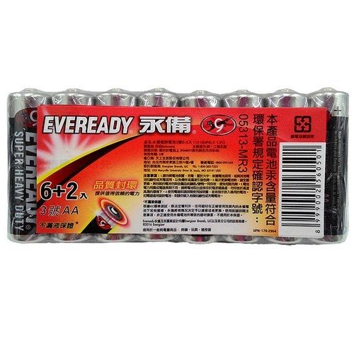 永備黑貓碳鋅電池3號AA(6+2入)/組【康鄰超市】