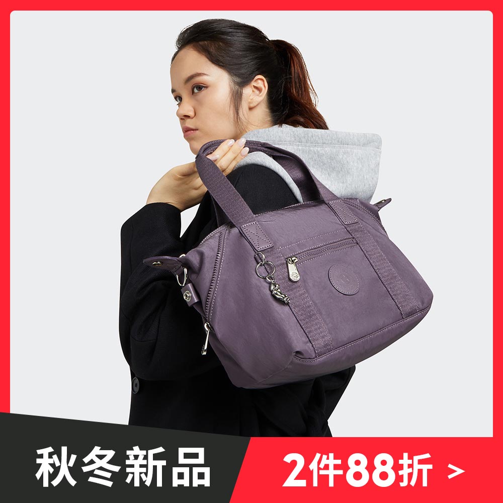 清新丁香芋紫手提側背包-ART MINI