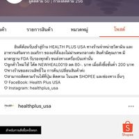 Health Plus USA 🇺🇸