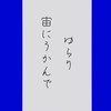 旧戦争屋ハント鯖
