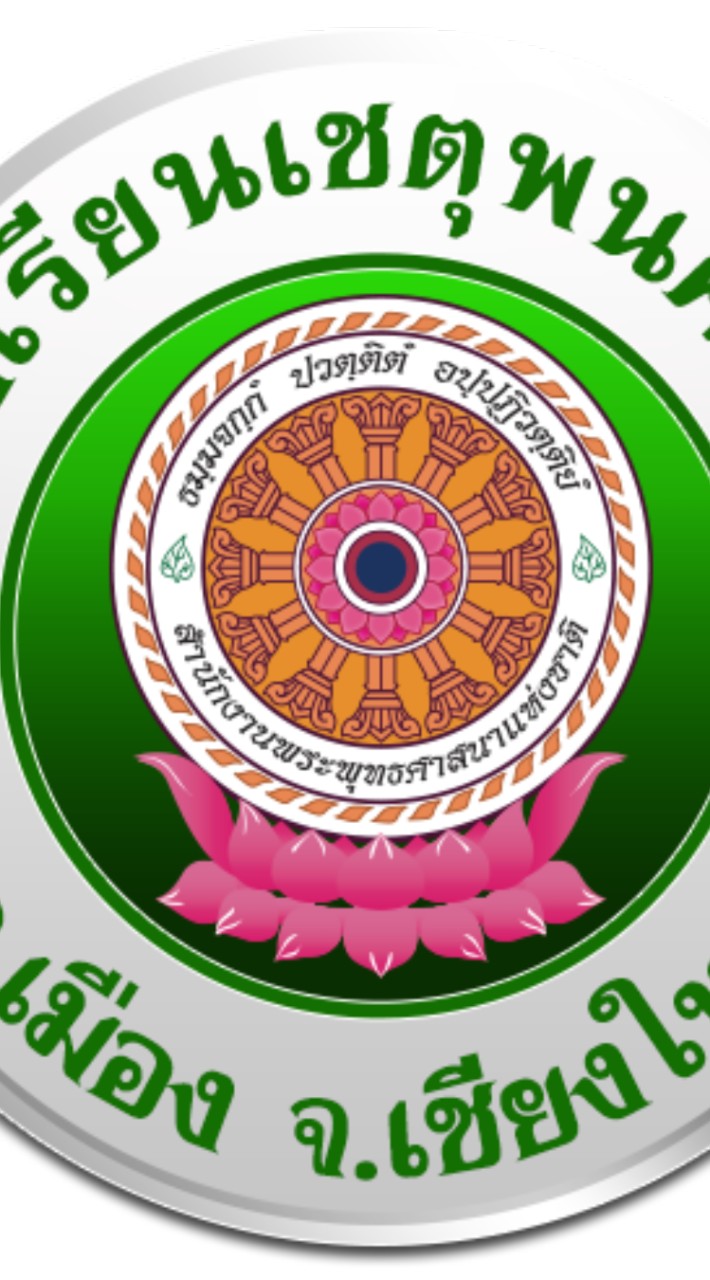 PR.CTP SCHOOL