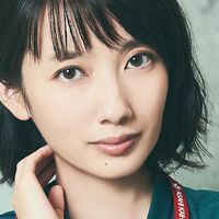 波瑠さんファンの雑談部屋