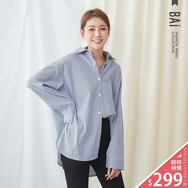 VOL002 兩側邊開衩設計 藍白配色棉麻質料 打造小清新俐落感