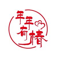 年年有椿🛻訂購/滿額可外送/團購🛻