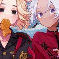 東リべなりきり!!!(1度凍結しました)