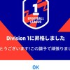 こんにちは（イーフトの子供)のイーフト無課金部屋‼️