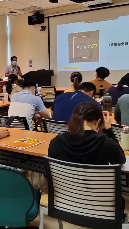 台灣夯創業-創業導師 X 創業資源、課程活動交流群