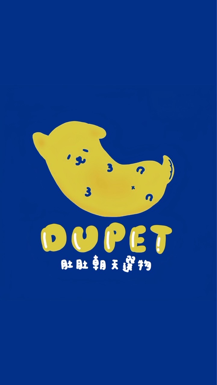 【肚肚朝天】寵物愛用選品ฅ ´ᴥ`ฅ