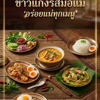 ครัวภวมัย