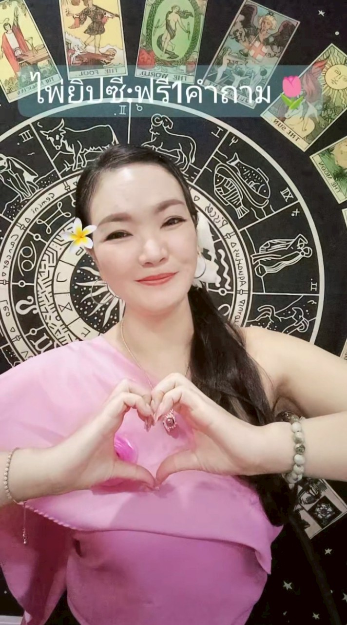 บ้านแม่อัณญาที่แสนอบอุ่น❤️🫶🏻