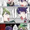ろふまお量産也❤️‍🔥❤️‍🔥量産するほど楽しい緩也🫶❤️‍🔥