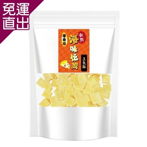 Mores摩爾思 海味傳說系列-真乳酪貓零食 60g X 3包【免運直出】