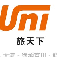 旅天下鎰安-早鳥晚鳥特殺VIP旅遊專區