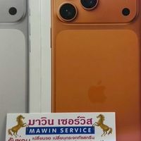ร้าน มาวิน เซอร์วิส MBK