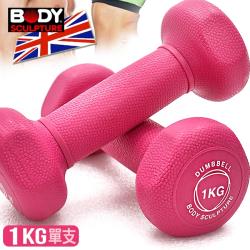 ◎橡膠全包覆，防止啞鈴生鏽|◎好握不滑手，有效降低碰撞噪音|◎適合有氧體操(修飾手臂線條)商品名稱:切面包膠1KG啞鈴(單支)類別:無氧運動訓練部位:手臂無氧運動:啞鈴阻力:自身阻力尺寸(長寬高)(c