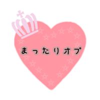 まったりゆったりオープンチャット♡ゆったり雑談しましょー！相談OK！