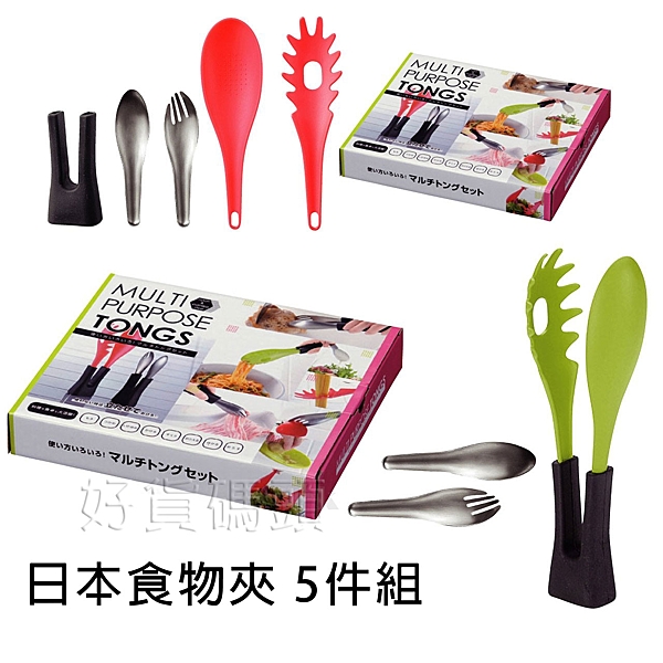 ※環保耐用，多功能n※綠/粉色，隨機出貨