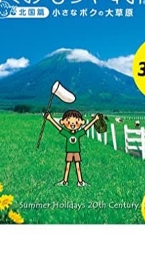 トイザらス★避難場所