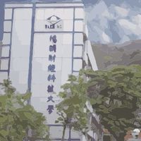 德明企管-系友交流群