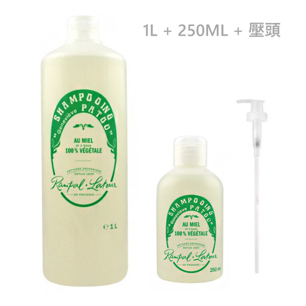 【南法香頌】歐巴拉朵 忍冬蜂蜜洗髮精 ( 1L + 250ML + 專用壓頭 )