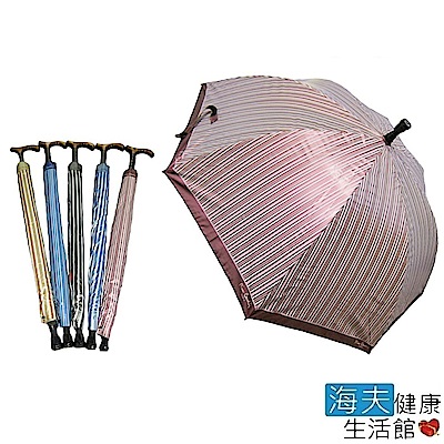 滿足年長者用傘非用杖的微妙心理專利式兩用傘傘中有杖安心方便超強抗風傘骨降溫佳、不透光色膠布免費基本維修