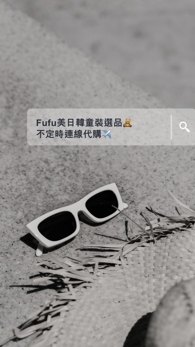 Fufu美日韓童裝選品🧸/連線代購✈️