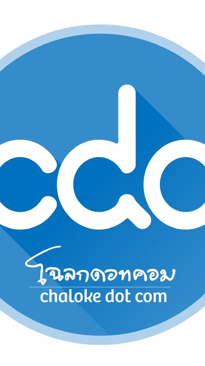 CDC สัมมนาการลงทุน ประจำปี 2026 #46