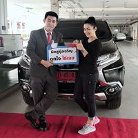 ที่ปรึกษาการขาย รถมิตซู