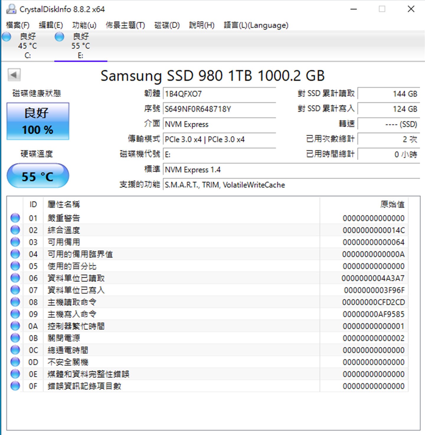 透過 CrystalDiskInfo 查看 Samsung 980 的系統資訊，傳輸模式為 PCIe 3 x 4，並採用 NVMe 1.4 標準。