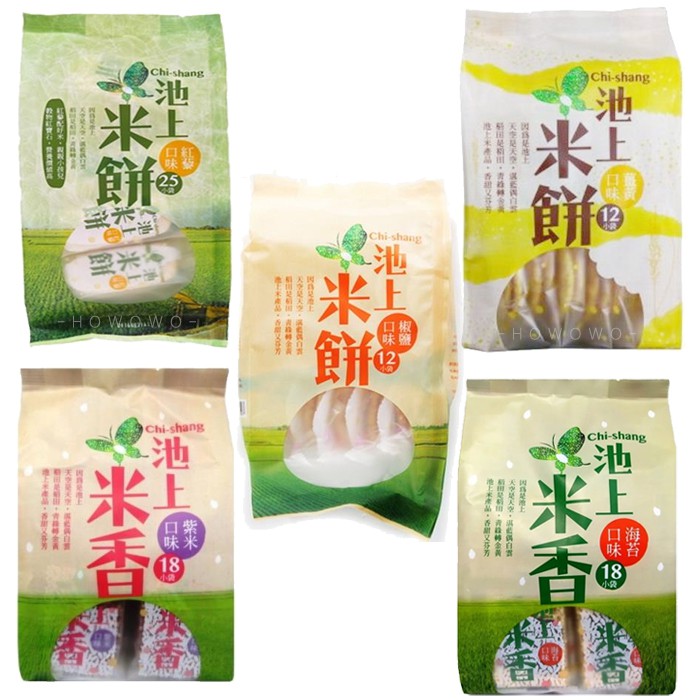 池上鄉農會 池上米餅 米香 - 椒鹽 / 咖哩薑黃 / 海苔 / 紫米 / 紅藜 5077 好娃娃