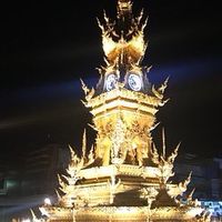 คนรักเชียงราย
