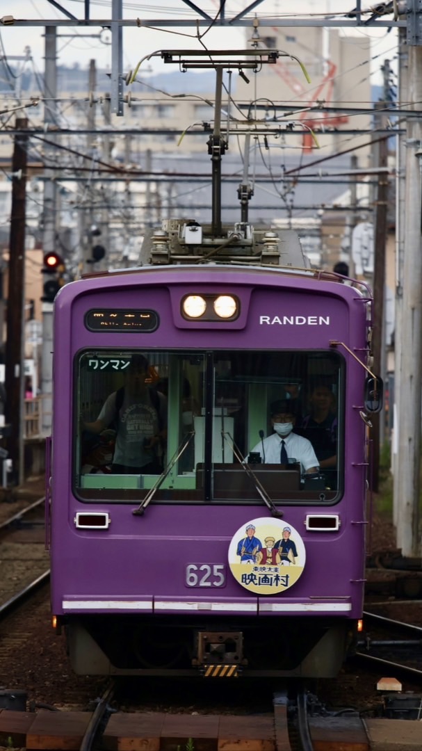 鉄道好き集まれー！
