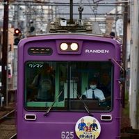 鉄道好き集まれー！