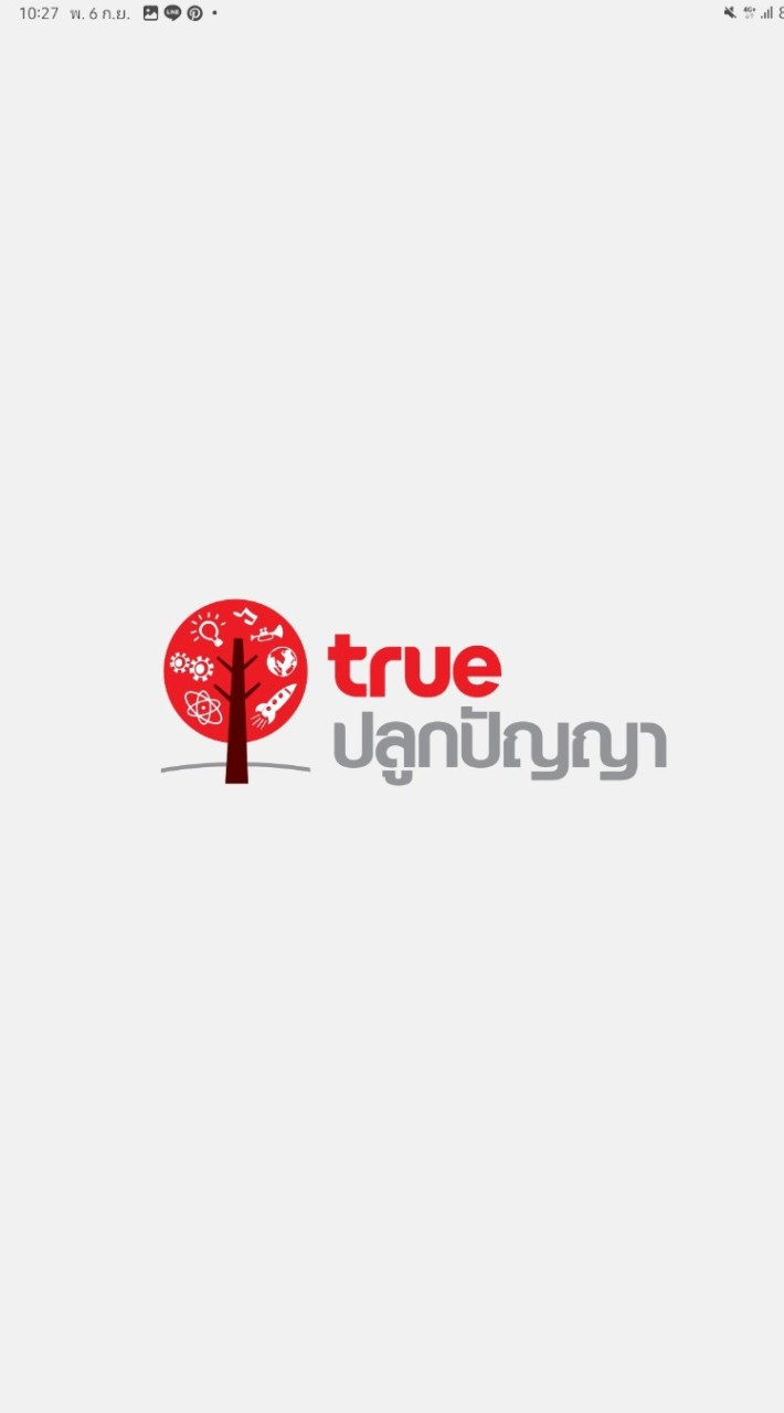 True_VDO1