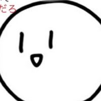 歌の楽園（雑談×）ボイメで歌お！