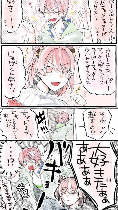 は  ん  と  っ  て  美味しい  よね  ⁉️  🫶🫶