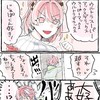 は  ん  と  っ  て  美味しい  よね  ⁉️  🫶🫶