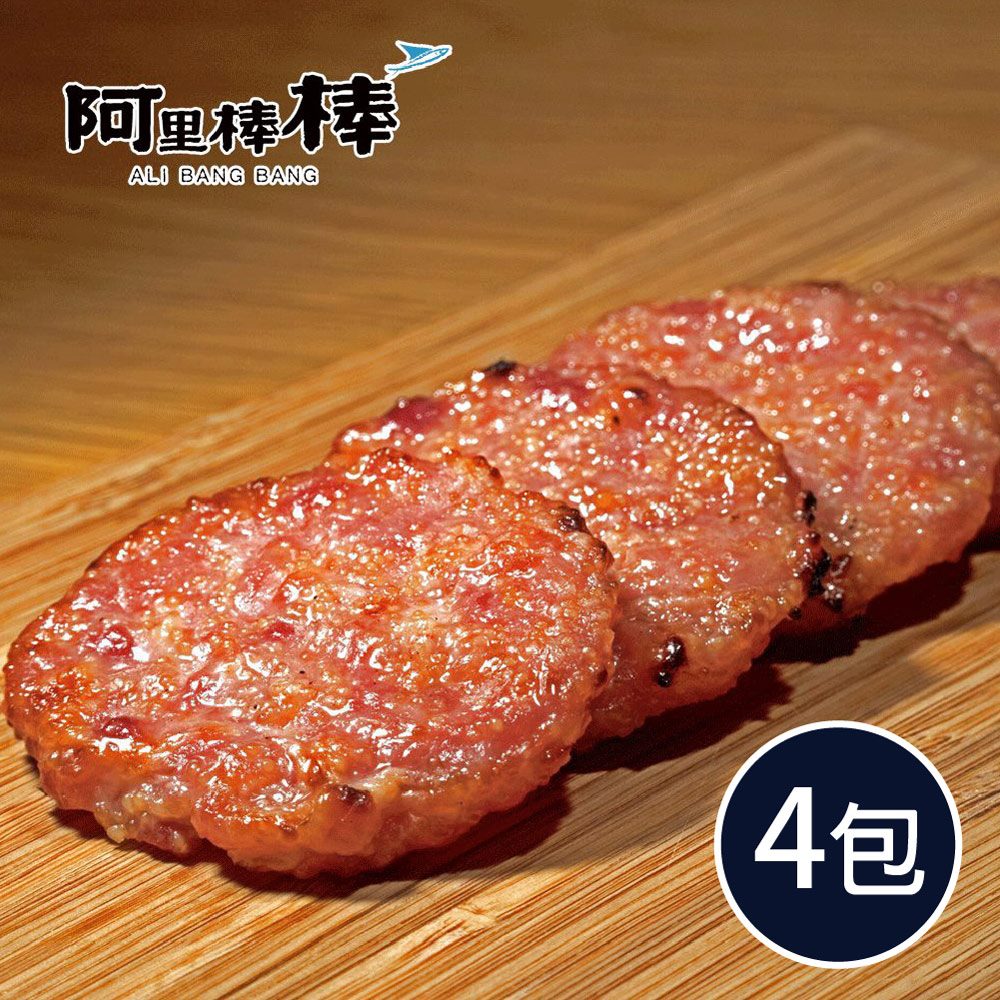 飛魚卵口感圓潤Q脆 搭配上優質的豬後腿及小里肌肉 肉質細膩、肥瘦合宜 一口咬下享受飛魚卵噗滋口感 在嘴裏舌尖彈跳 下單付款後七個工作天出貨