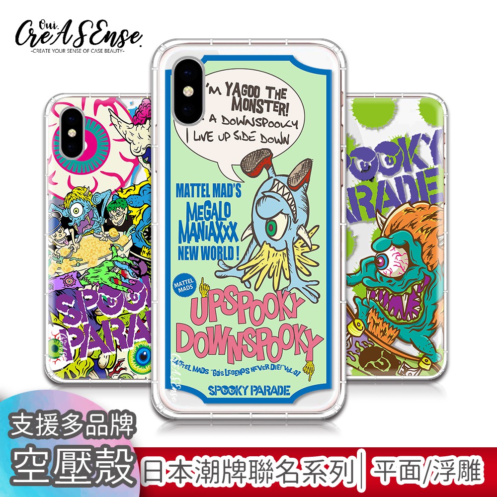 【型號支援】可製作的空壓殼型號很多，時常更新，最新的支援型號表，請參照賣場首頁圖片有最新型號一覽表，或直接『聊聊』洽詢客服支援型號。三星J系列A系列請特別注意年份，並非購買年份就是型號年份，尤其J7有