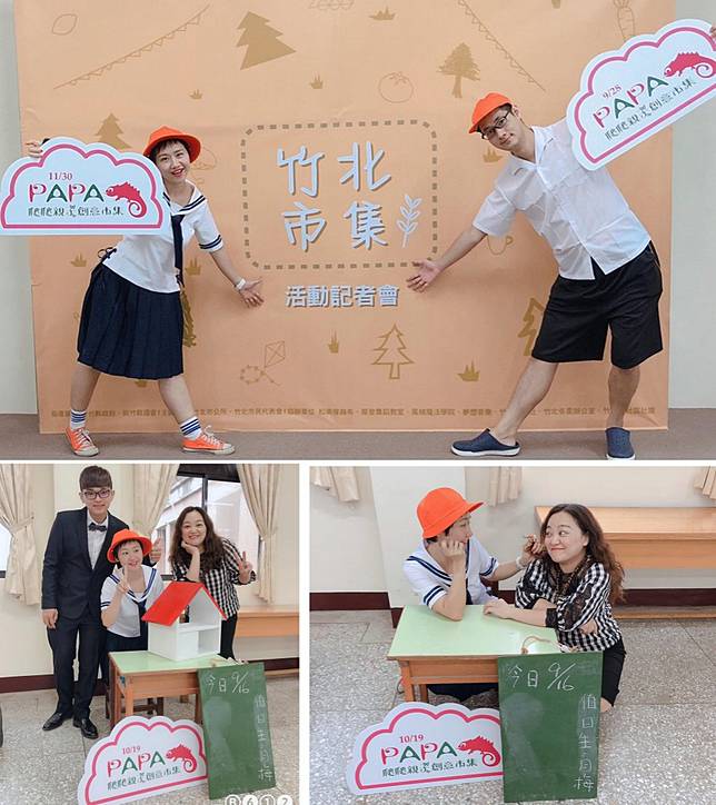 2019竹北市集 9 28起開跑5場系列活動享受吃喝玩樂愉悅 勁報 Line Today