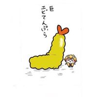🏝️ニラ君🍤