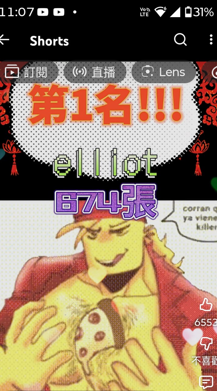 腦紅交易（請勿吵架）
