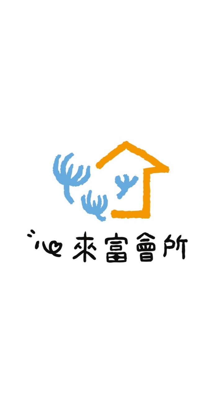 心來富公告欄