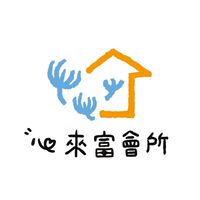 心來富公告欄